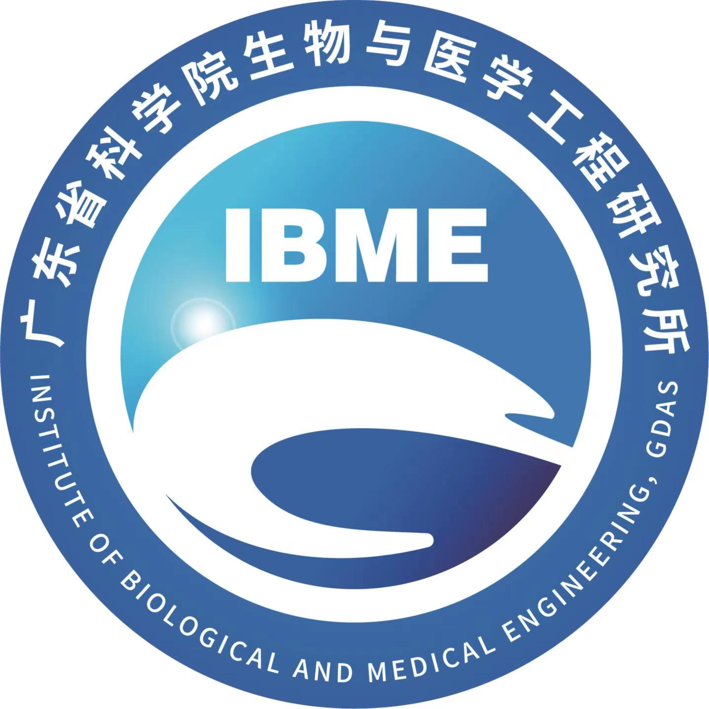 广东省生物工程研究所